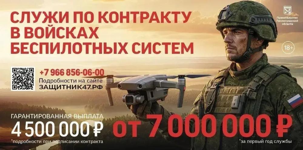 Ленобласть увеличила денежную выплату при заключении контракта до 4 500 000 рублей